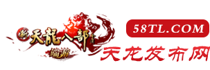 传奇私服发布网_今日新开传奇网站_最大优秀单职业传奇私服发布平台_www.sf999.Com