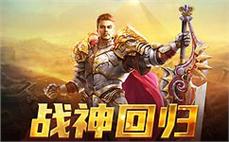 升级超快传奇；非常傻乎乎挖到无极棍！