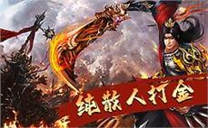 传奇没人物，格外得志配齐强化真魂戒指(禁锢)？